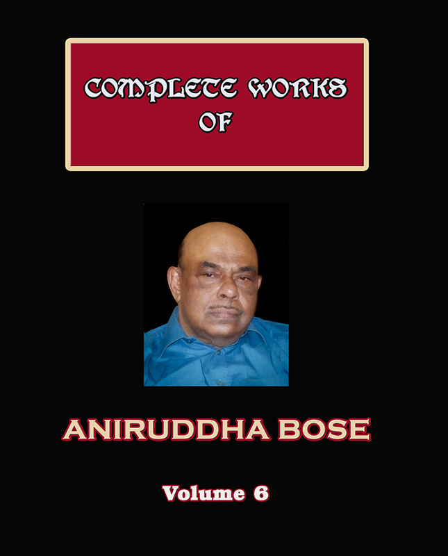 Complete Works of Aniruddha Bose (Volume 7)