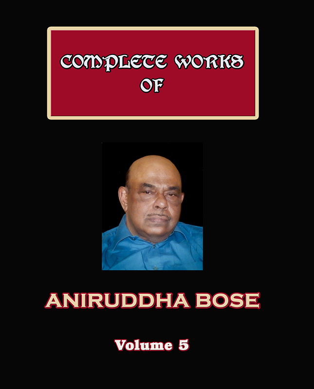 Complete Works of Aniruddha Bose (Volume 5)